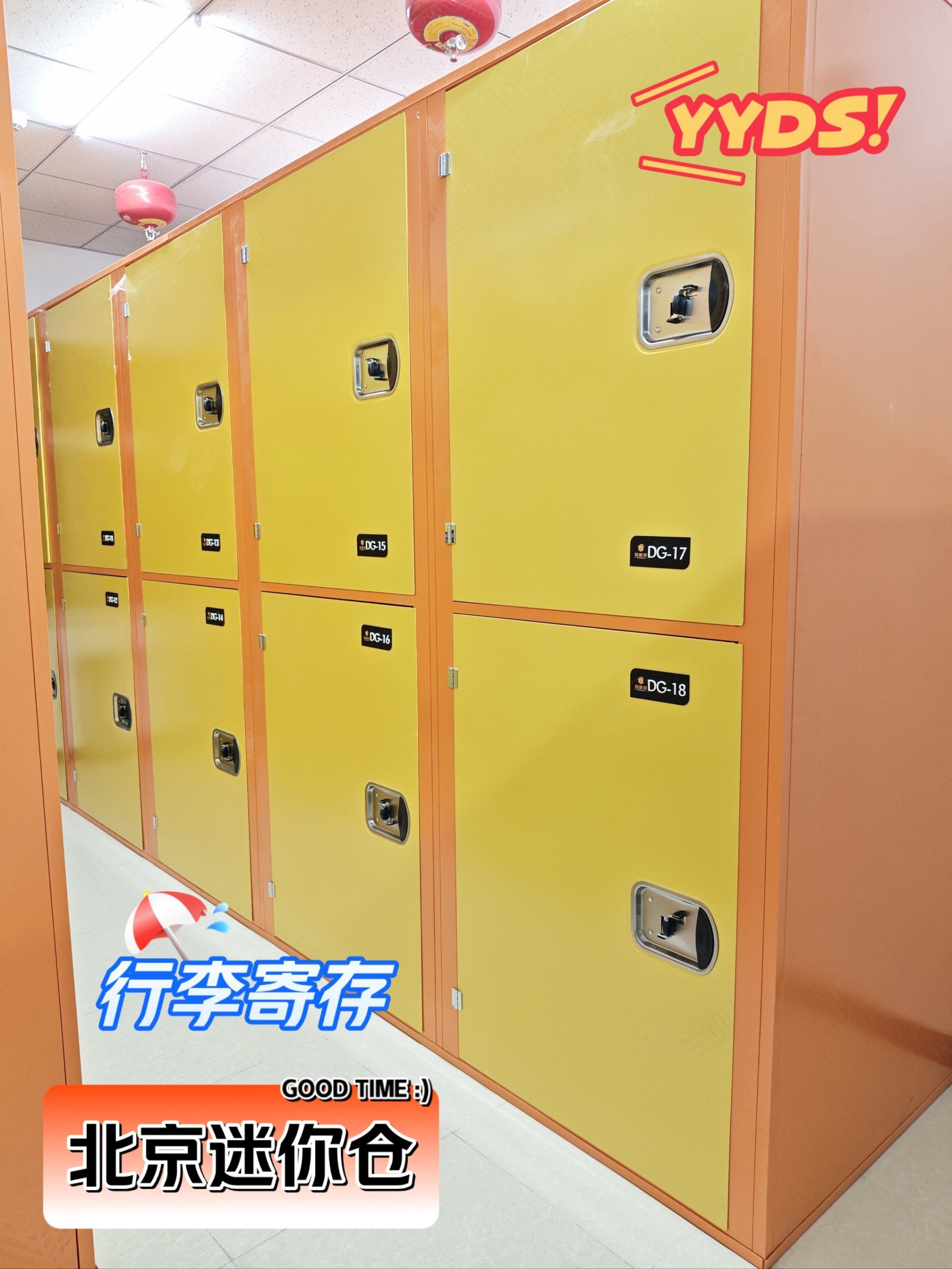 亦莊小庫房出租與專業(yè)服務(wù) 行李寄存、家具存儲(chǔ)及家具租賃全攻略